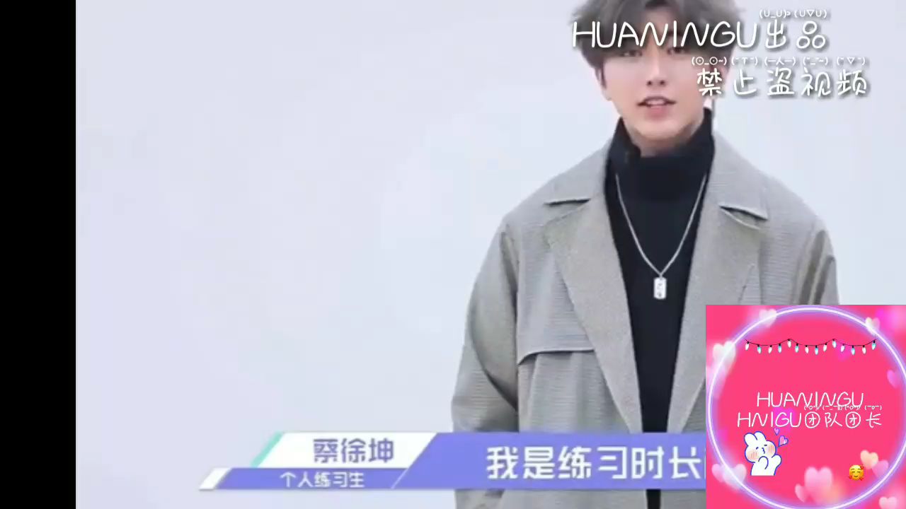 蔡徐坤与鬼畜视频结合会发生什么